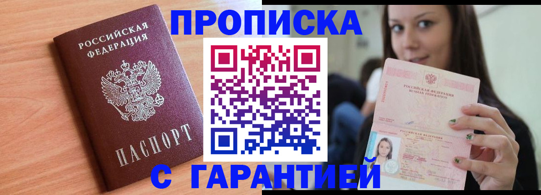 регистрация для дет. сада в Усть-Катаве
