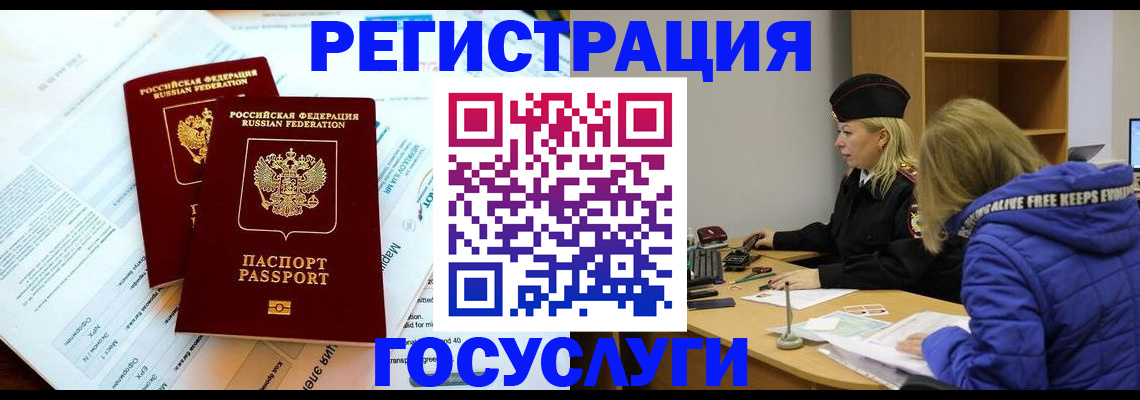 прописка поиск в Усть-Катаве